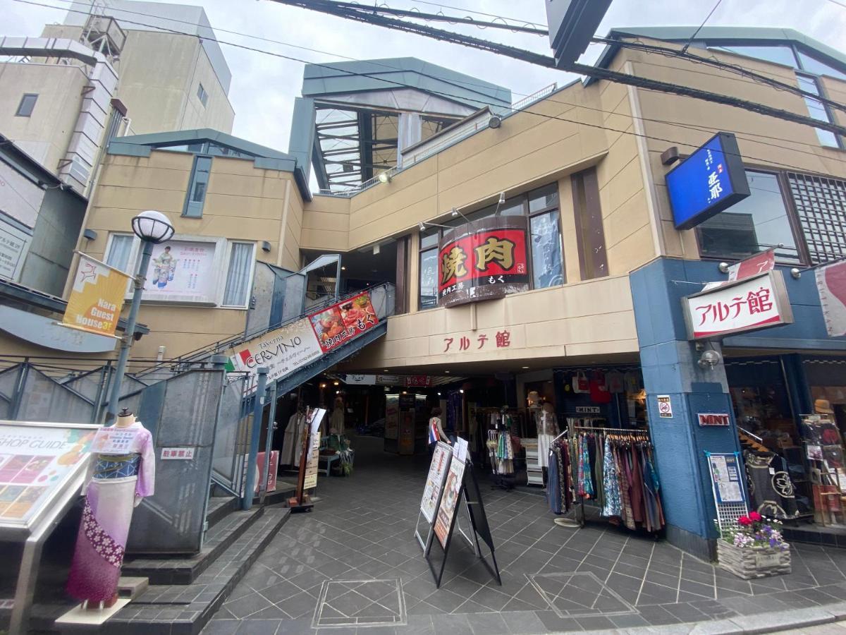Chikyuutabikazoku　kintetsu-nara Ekimae * นารา